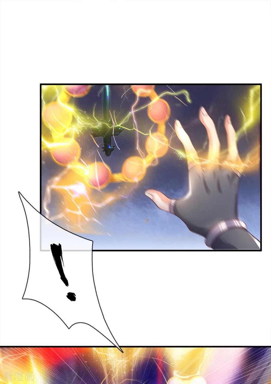 Shura Sword Sovereign Chapter 122 Gambar 13